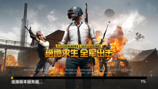 这才是太阳 这才是太阳