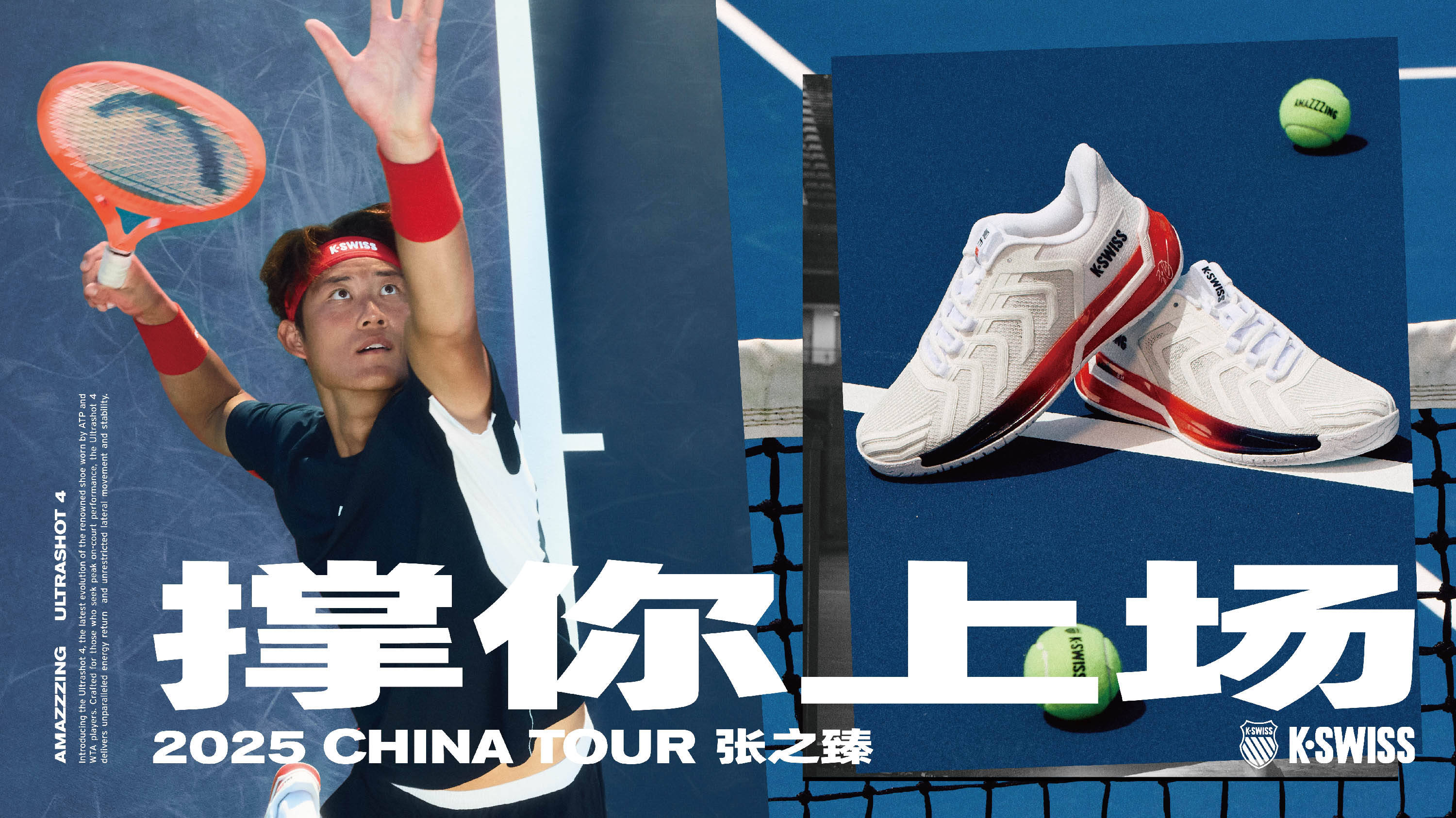 梁靖崑在比 梁靖崑在比