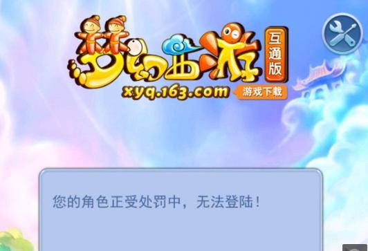 钟的容错