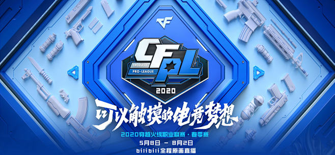 克肖首轮以