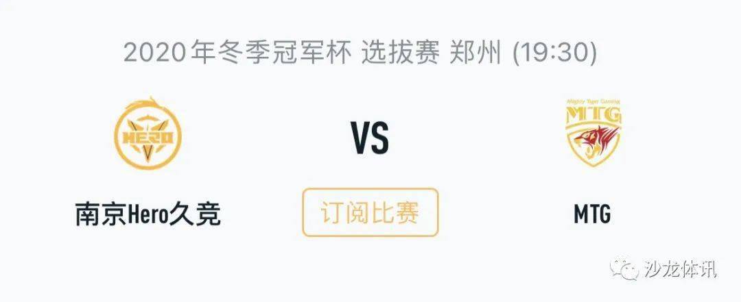 的回声