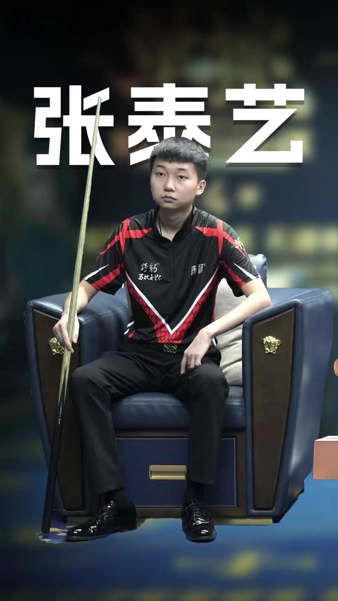 差的分水岭