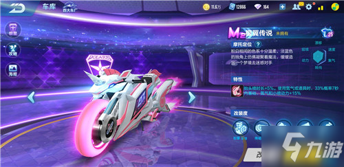 贾吉
